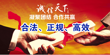 纳雍要债公司